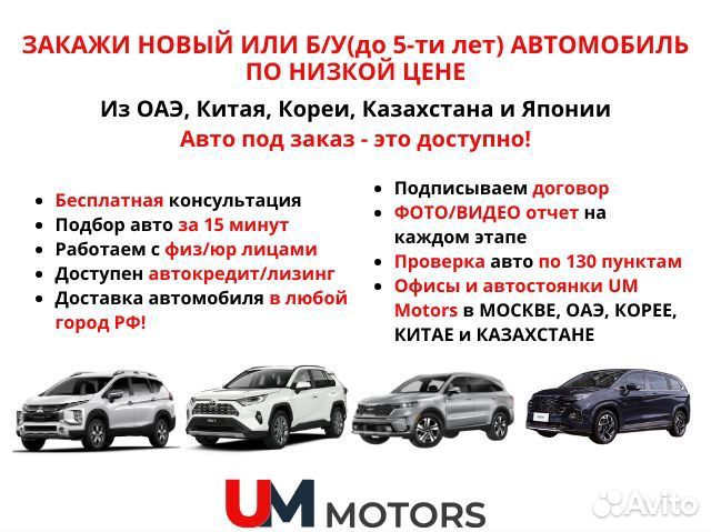 Доставка авто из Китая и Кореи