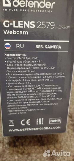 Веб-камера Genius