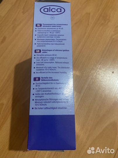 Провода высокого напряжения ваз 2108-10 “alca”