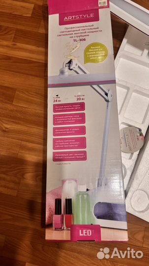 Лампа для мастеров