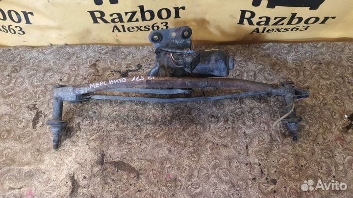 Трапеция дворников Mercedes-Benz Vito 638