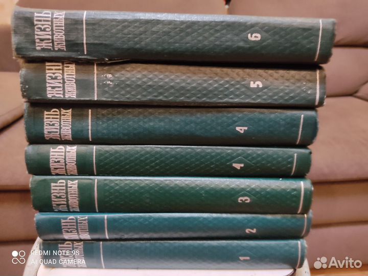 Жизнь животных, 6 томов