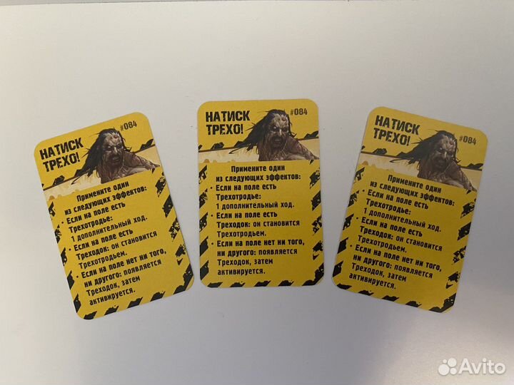 Zombicide/Зомбицид denny trejo (rus)