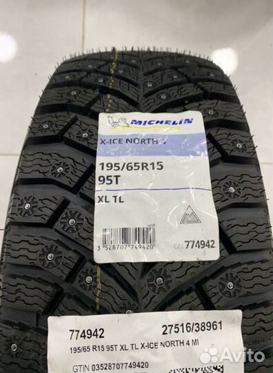 Новые Hyundai Elantra VII, Michelin 195/65 R15