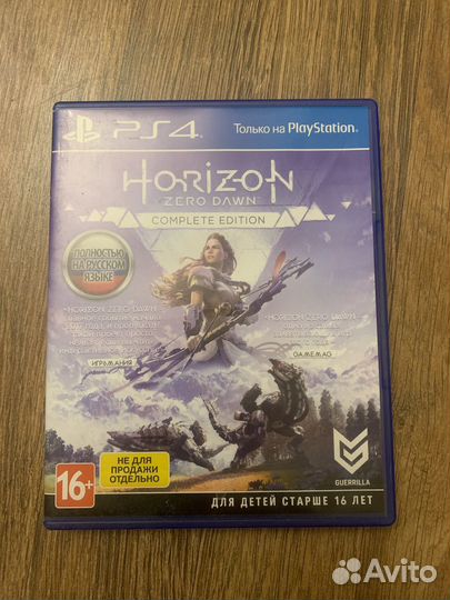 Игра horizon zero dawn ps4