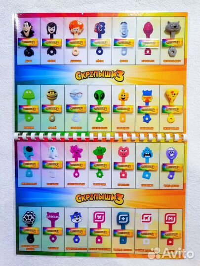 Альбом для скрепышей 3