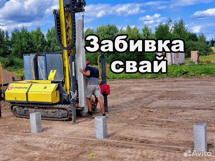 Жб сваи