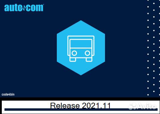 Программа Autocom 2021 помощь в установке