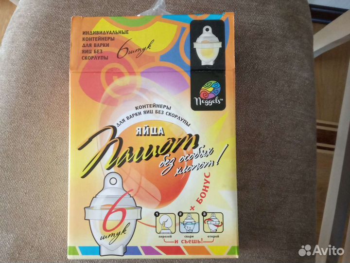 Формочки, контейнер для варки яиц без скорлупы