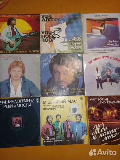 Виниловые пластинки