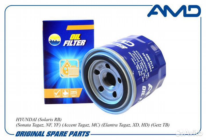Фильтр масляный Hyundai Accent седан II (LC)