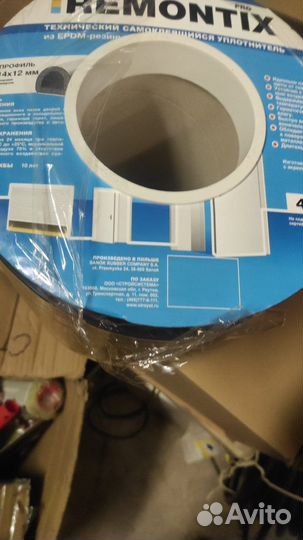 Уплотнитель самоклеящийся тип D