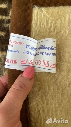 Плед СССР Львы (сделано в Югославии)