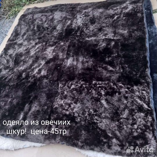 Ковер-дюрхан