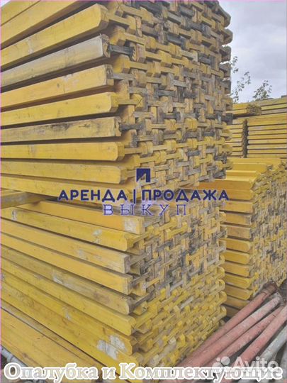 Двутавровая балка
