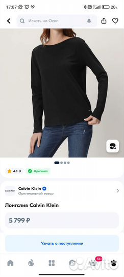 Лонгслив calvin klein новый