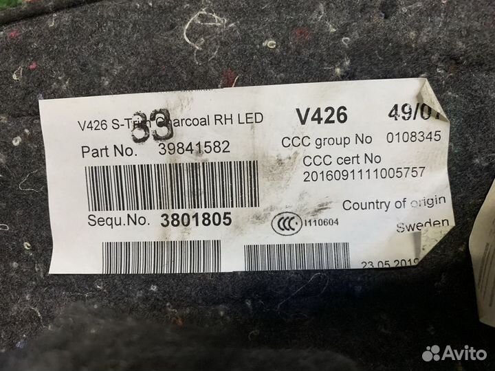 Volvo XC60 2018- обшивка багажного отсека правая