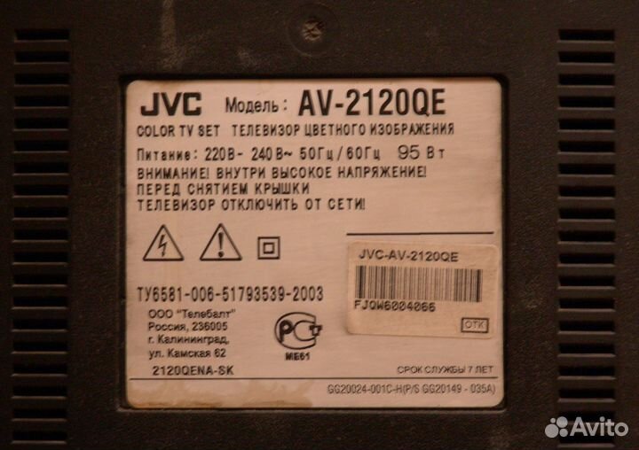 Телевизор неисправный ЭЛТ