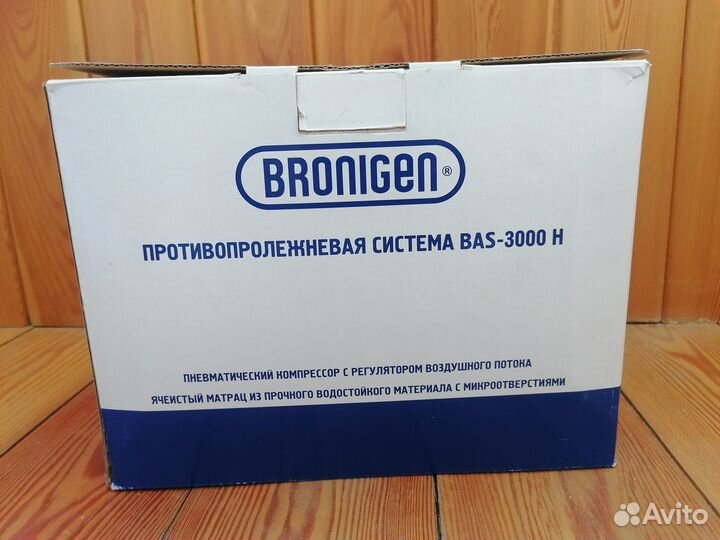 Матрас противопролежневый bronigen bas-3000h