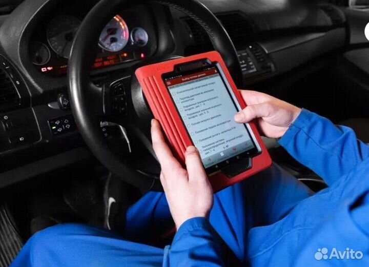 Диагностика авто с выездом