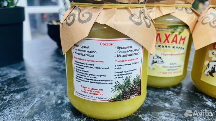 Балхам от всех бронхолегочных заболеваний