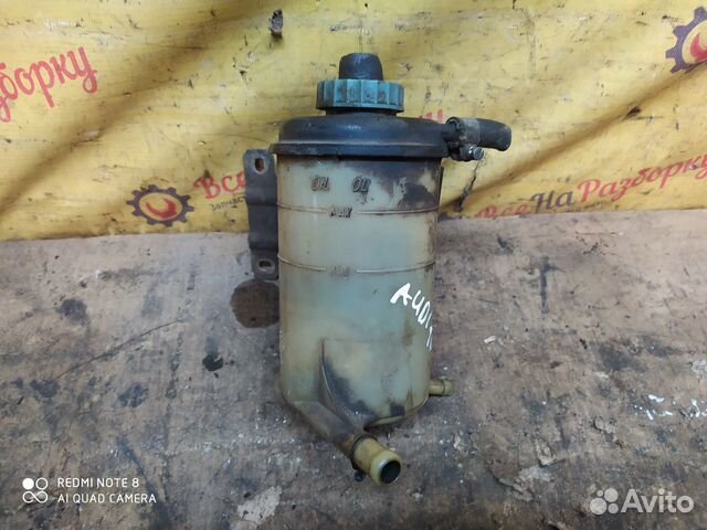 Бачок гур Audi 100/44