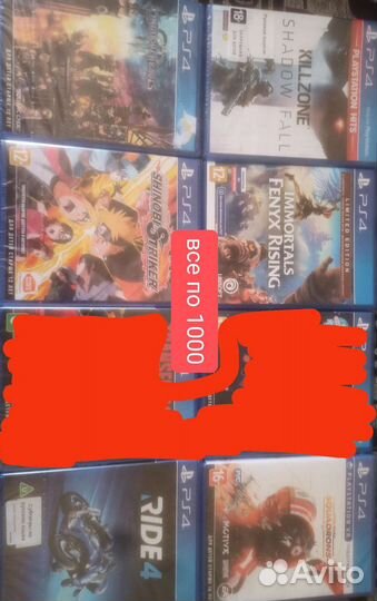 Диски для sony playstation 4