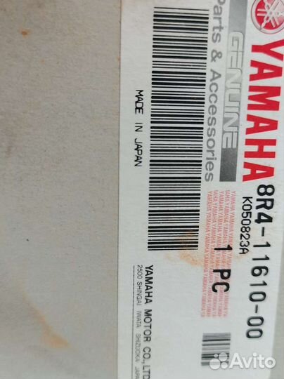 Кольца поршневые Yamaha bravo 8R41161000