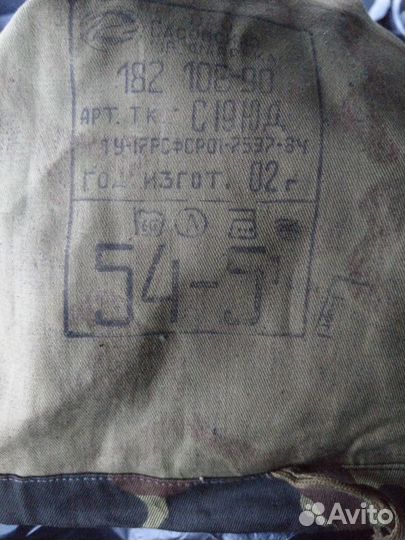 Летняя форма бутан,дубок и технички ввс