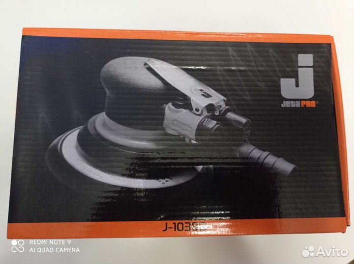 Пневматическая шлифмашинка