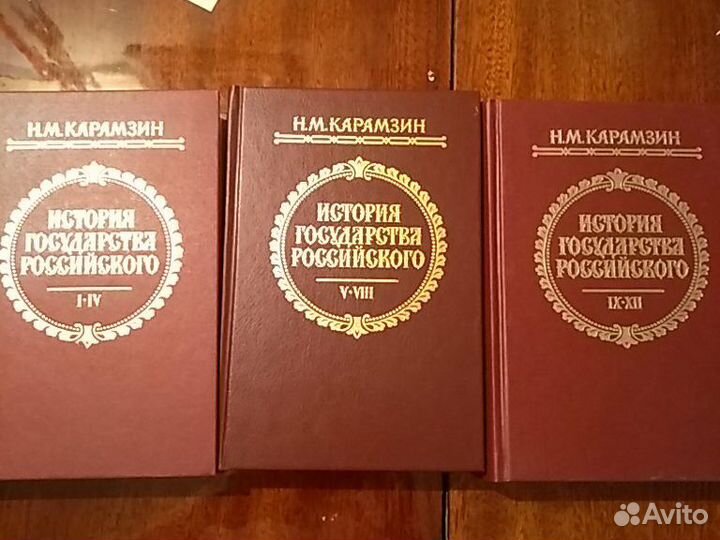 Жуков. Романовы. Карамзин, Булгаков
