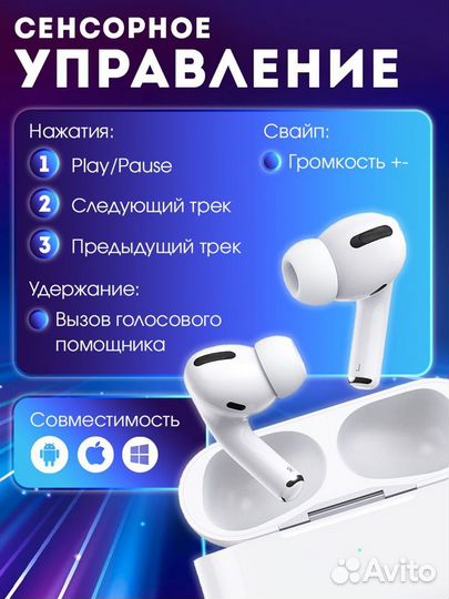 Беспроводные наушники apple airpods pro 2 type c