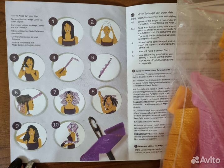 Бигуди мягкие