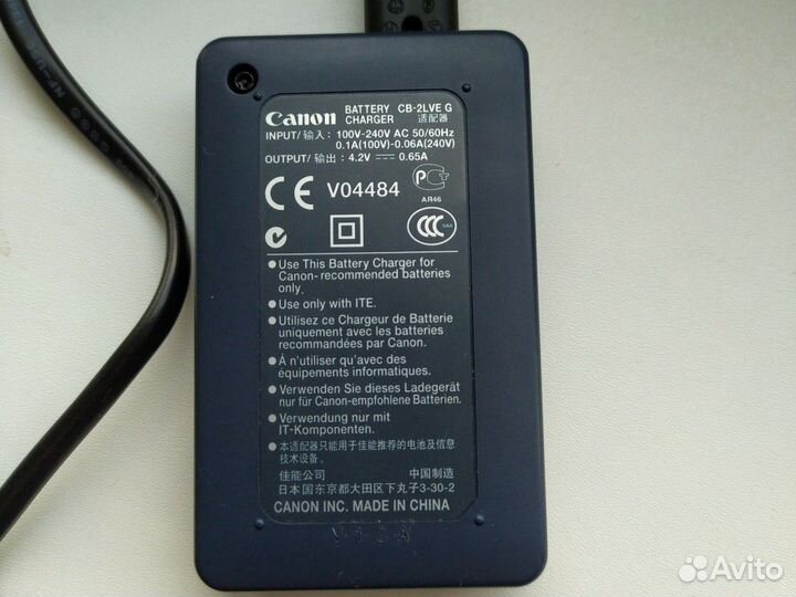 Зарядное устройство