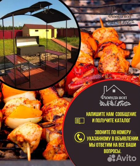 Мангал с печью под казан