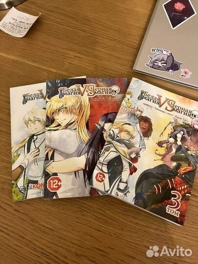 Белая магия и черная магия. Кураи Тао. Такаширо