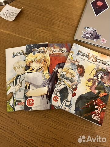 Белая магия и черная магия. Кураи Тао. Такаширо