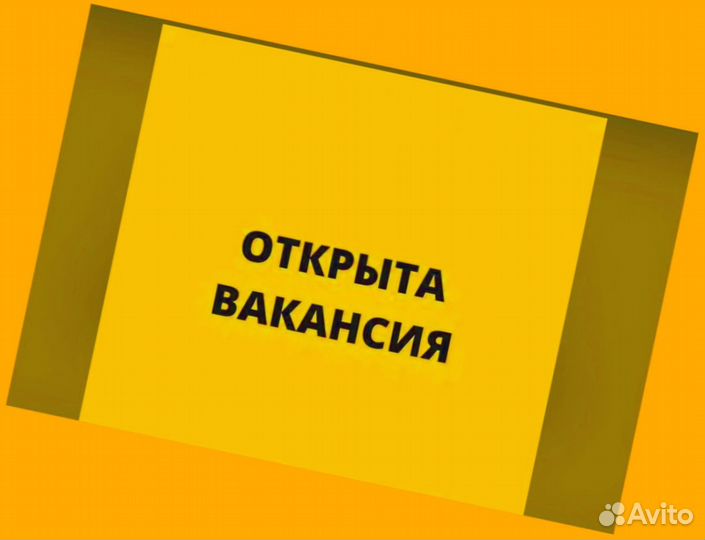 Фасовщик вахтой Еженедельный аванс проживание /еда