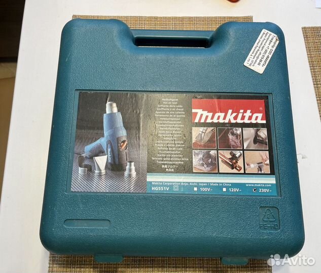 Фен строительный makita HG551V новый