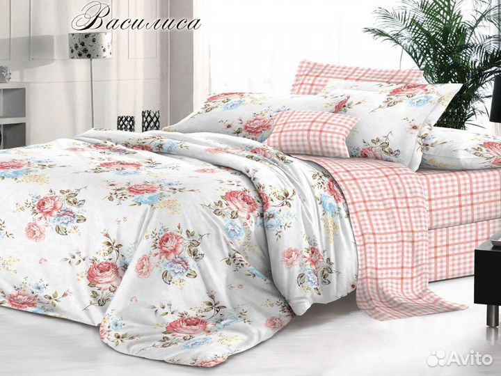 Белье постельное 1,5 сп