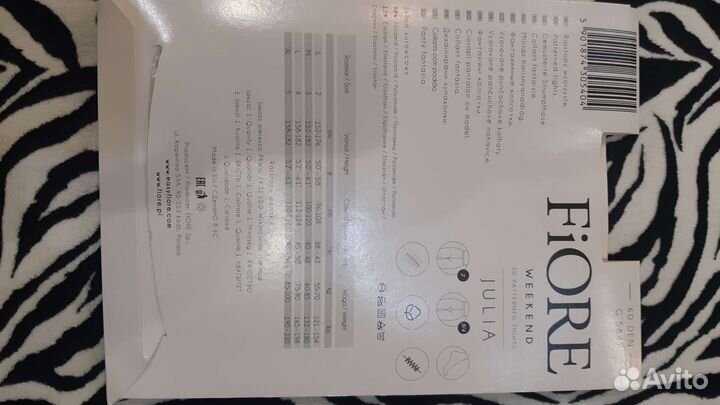 Колготки женские фантазийные