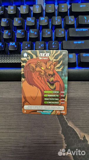 Карточки черепашки ниндзя путь ниндзя обычные