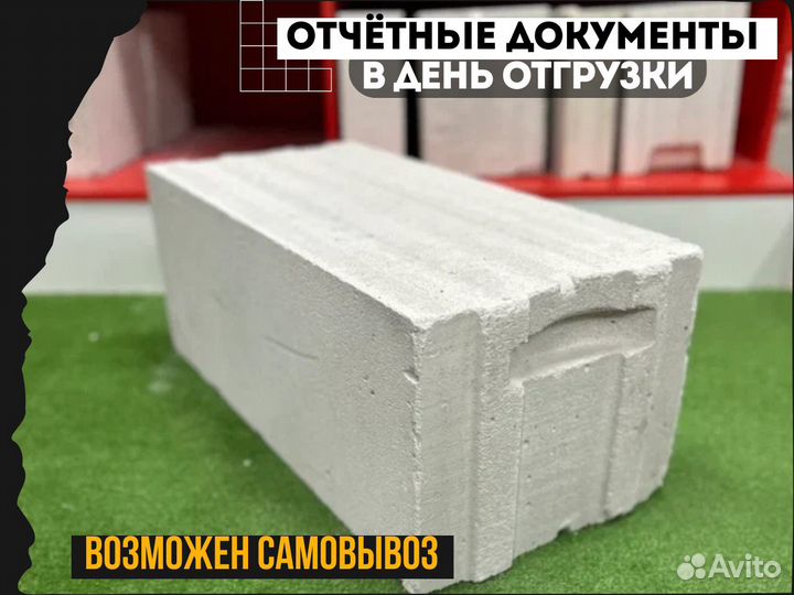 Газоблок Поревит напрямую от завода
