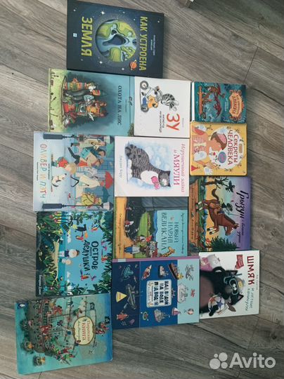 Детские книги