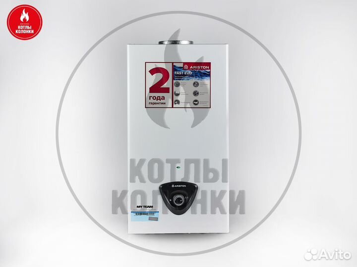 Газовая колонка Ariston fast EVO 14 B