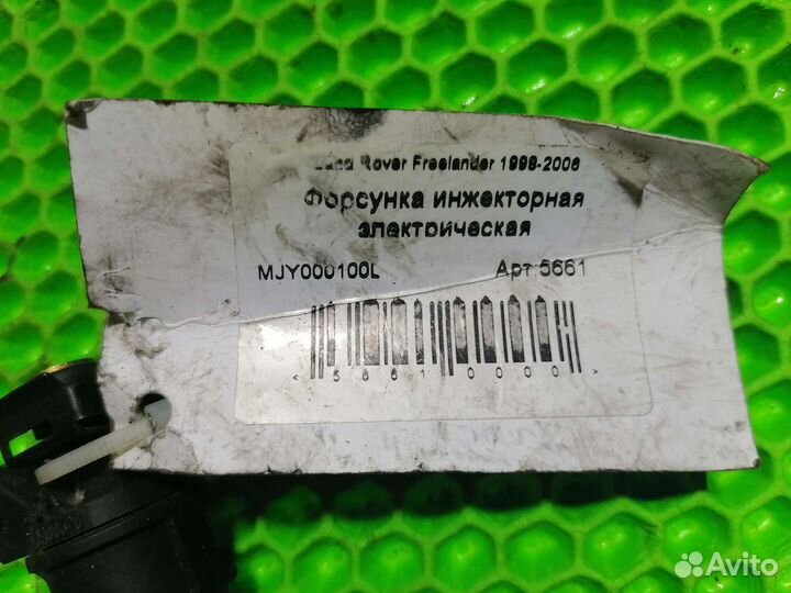 Форсунка топливная Land Rover Freelander