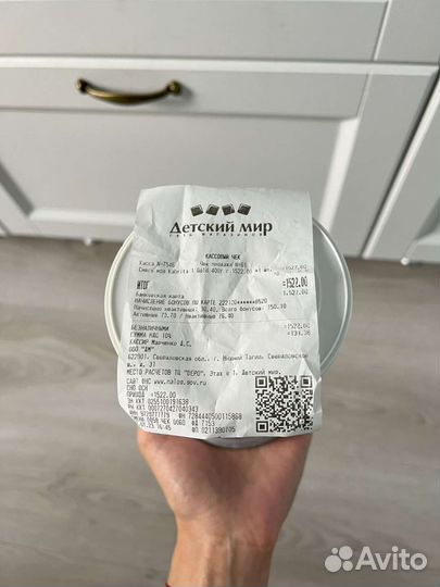 Детская смесь