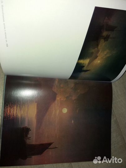 Феодосийская картинная галерея альбом укр Айвазовс