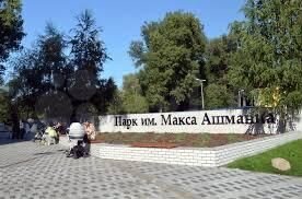 Таунхаус 240 м² на участке 2,5 сот.