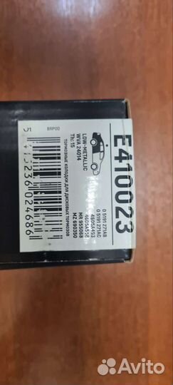 Тормозные колодки mitsubishi lancer 9